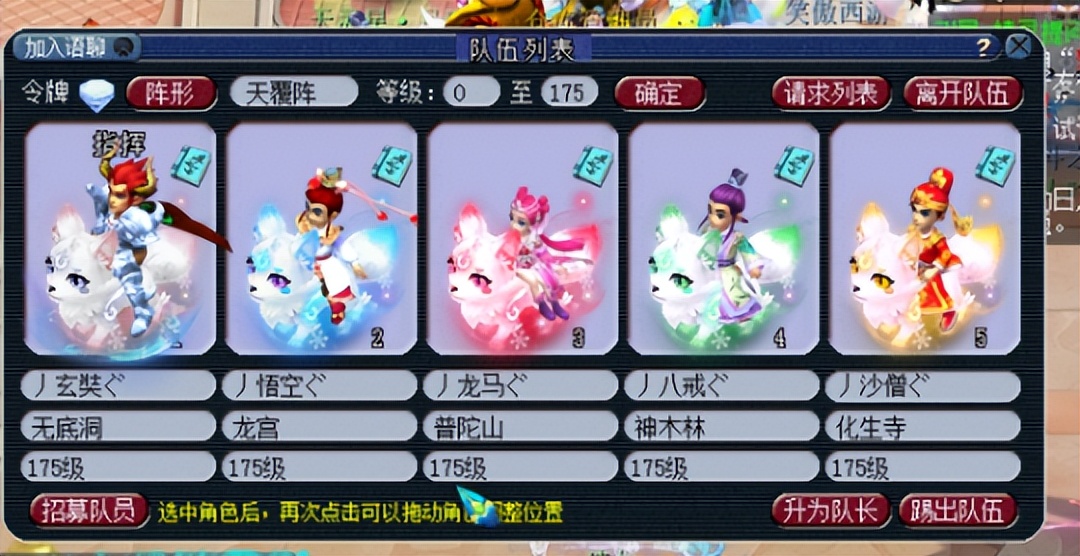 梦幻西游新五开花果山,2021年梦幻西游5开新区心得