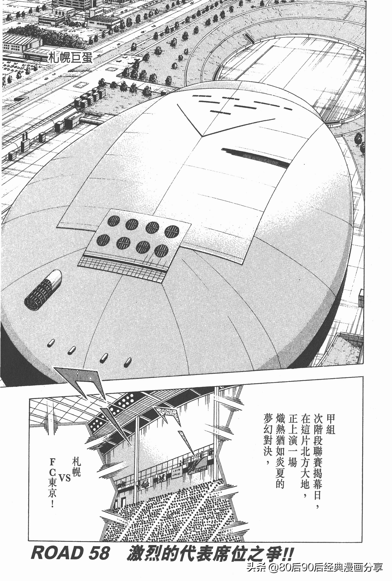 瓒崇悆灏忓皢roadto2002鍦ㄧ嚎瑙傜湅,roadto2002