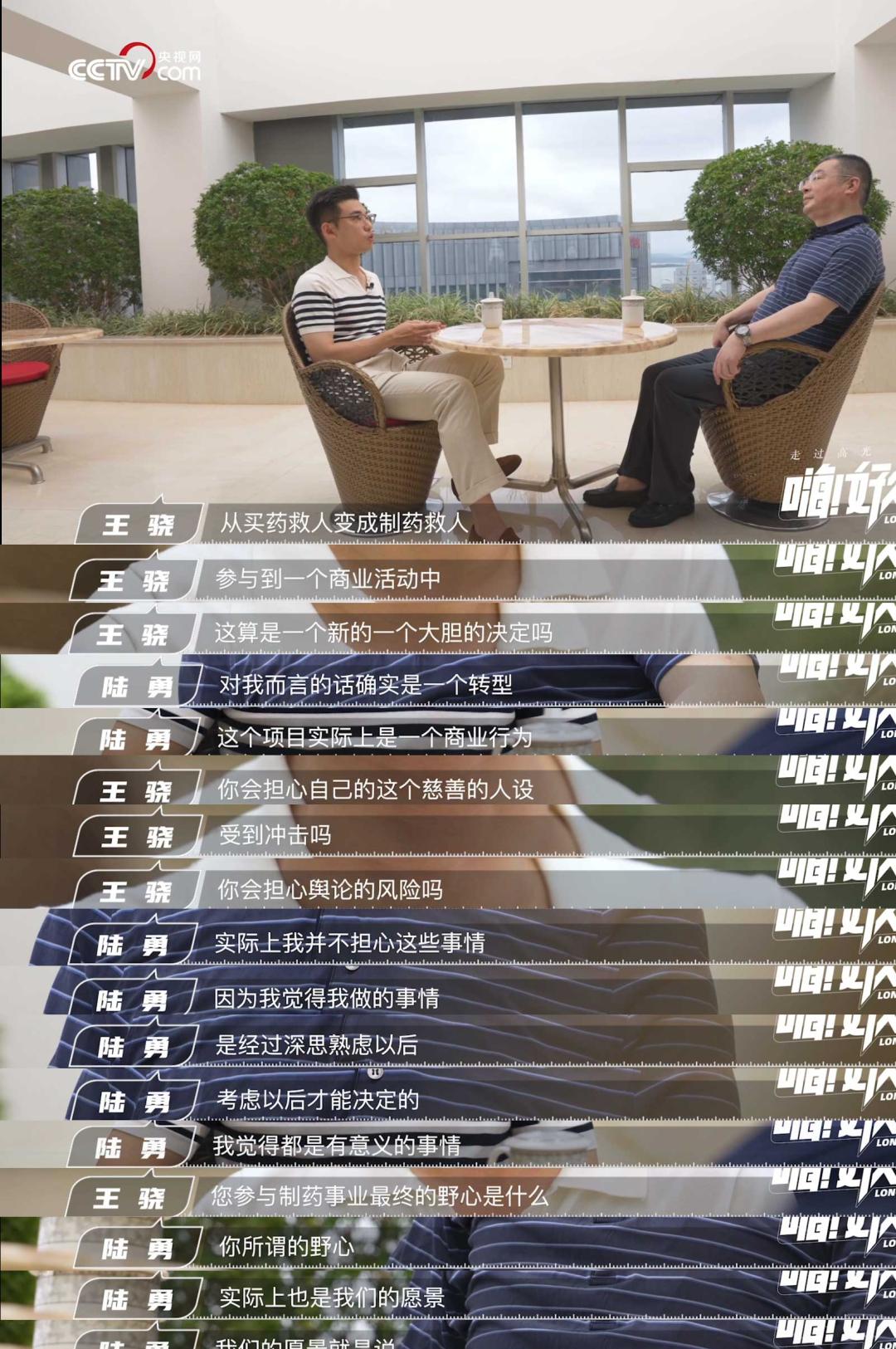 我不是药神陆勇的结果,我不是药神陆勇到底对还是错