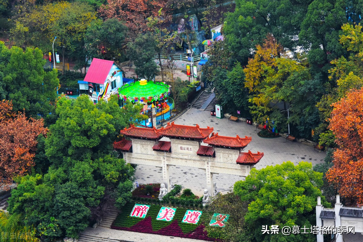 贵州遵义和贵阳,贵州贵阳遵义