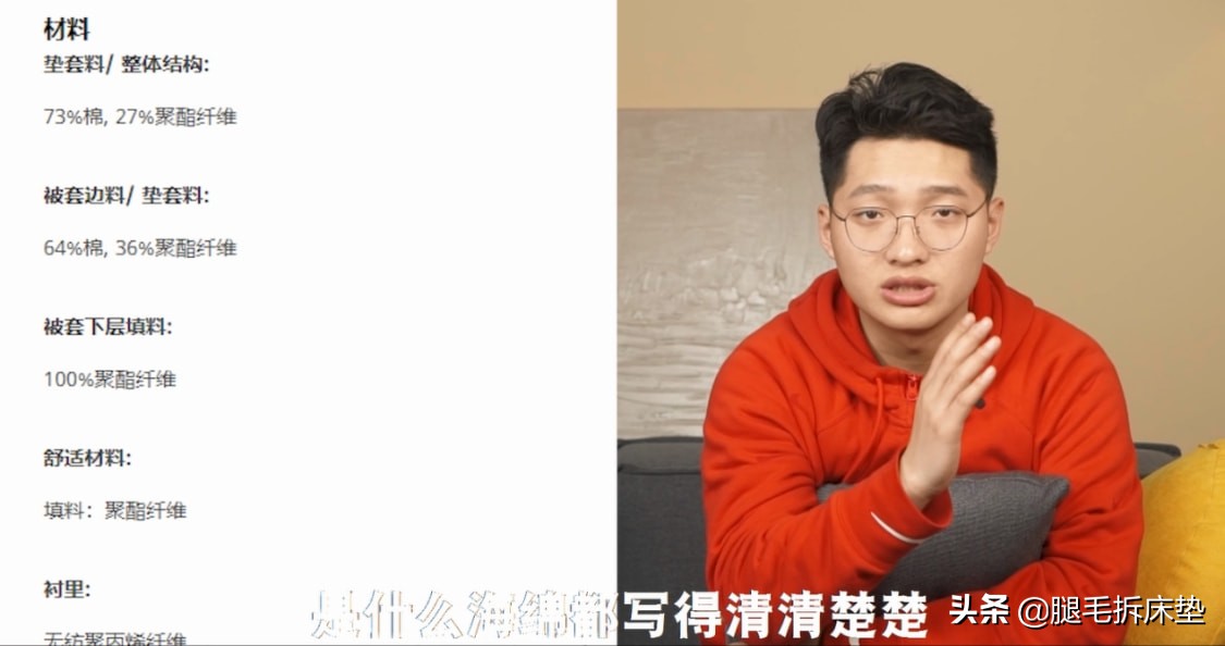 1w以上的科技床垫,评测全网20家床垫