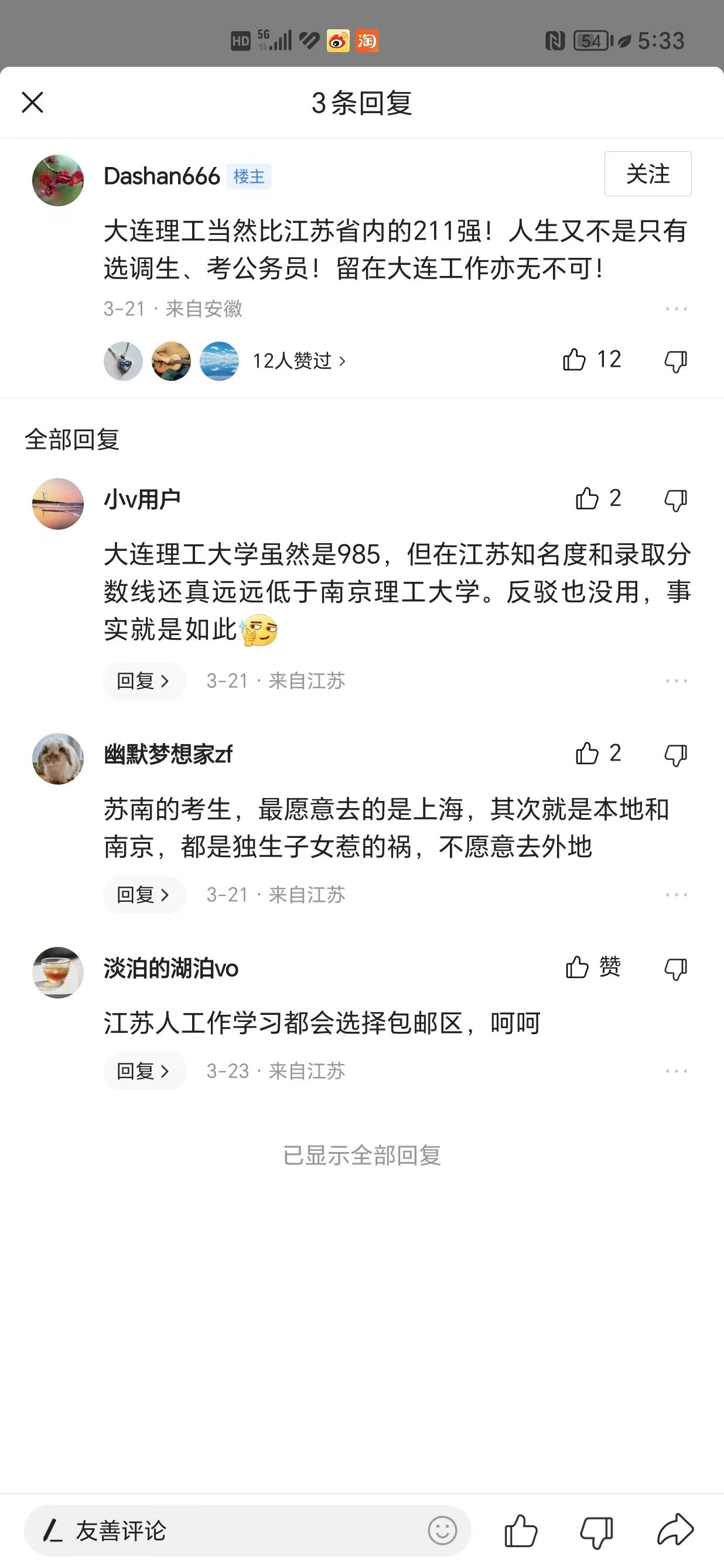 入驻头条后如何获取推荐量,新入头条小白怎么做