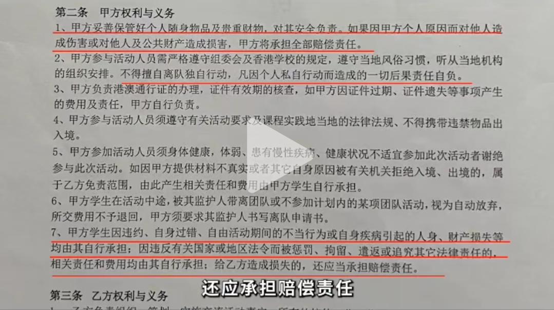 大二学生香港研学一周有意义吗,短期香港研学有意义吗