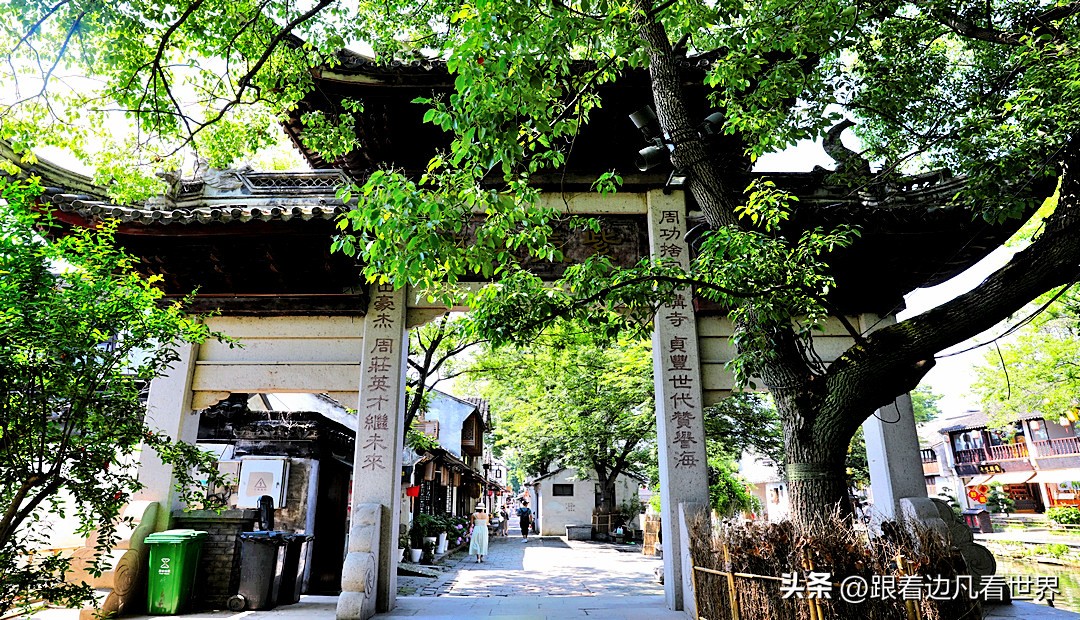 中国第一水乡周庄古镇,水乡周庄古镇是哪个省的