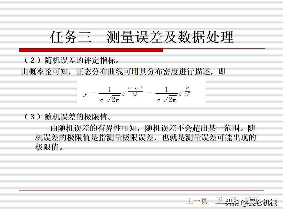 58椤祊pt鏁欑▼,56椤祊pt鍏ㄩ儴鍐呭