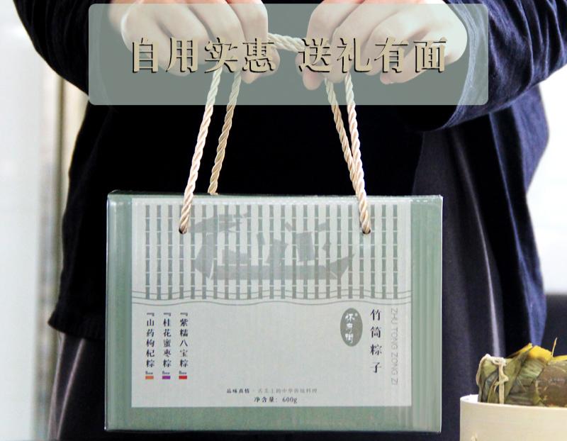 端午包竹筒粽子,2021端午节自制清香美味的竹筒粽