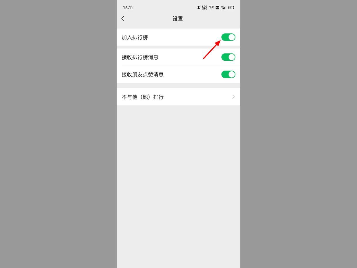 苹果手机微信步数为什么总是0,早上微信步数显示0是什么原因