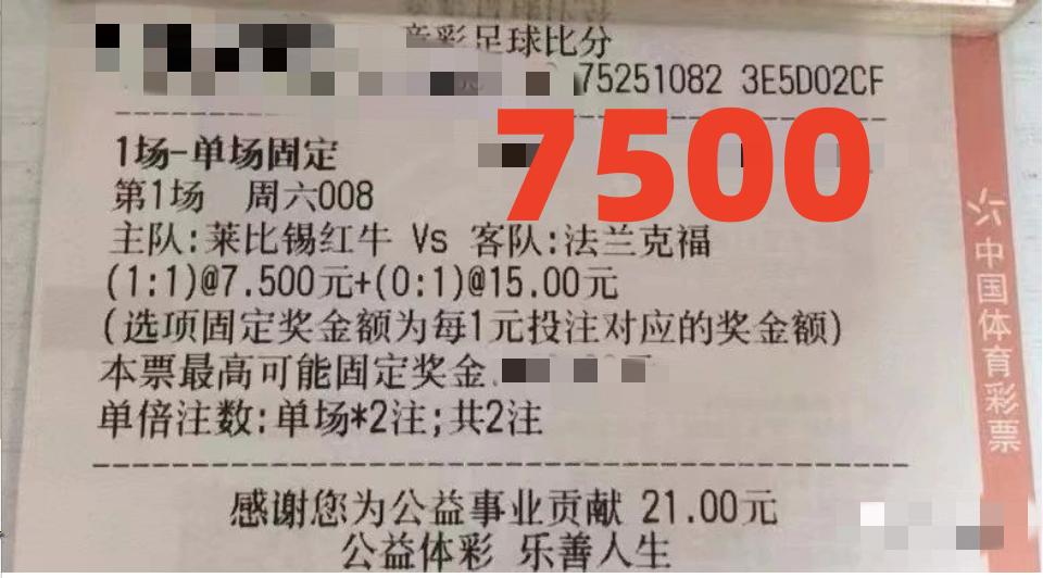今日竞彩足球3串1实单推荐,今日足球竞彩单场分析推荐预测