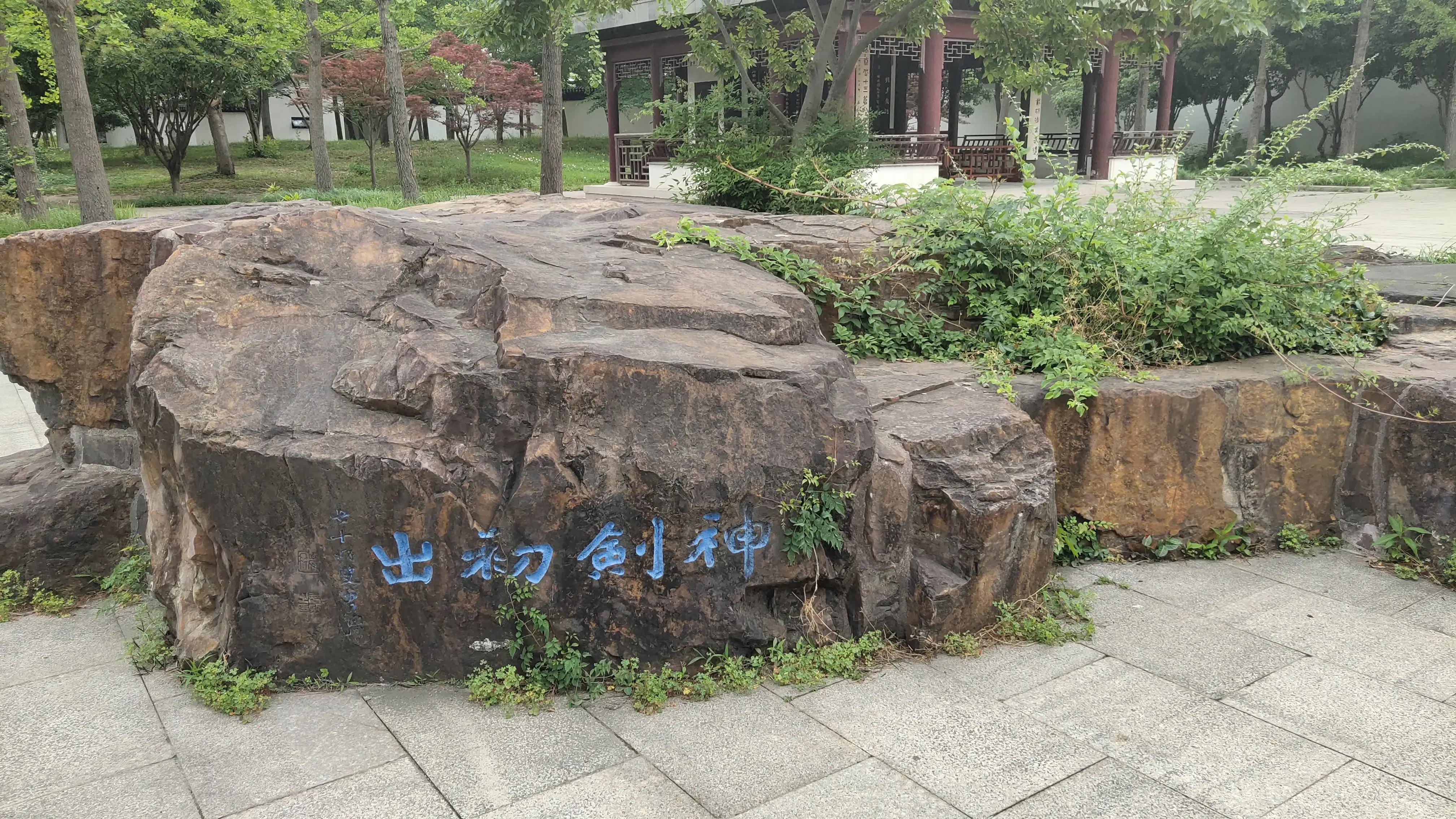 苏州吴中第一名胜,吴中虎丘古老景点