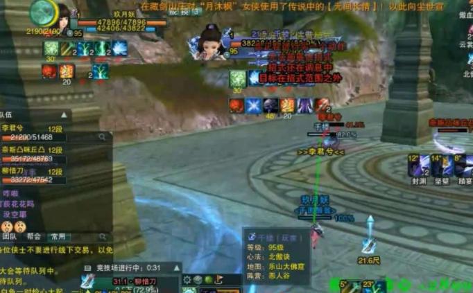 天策和奶花,奶花为啥怕天策