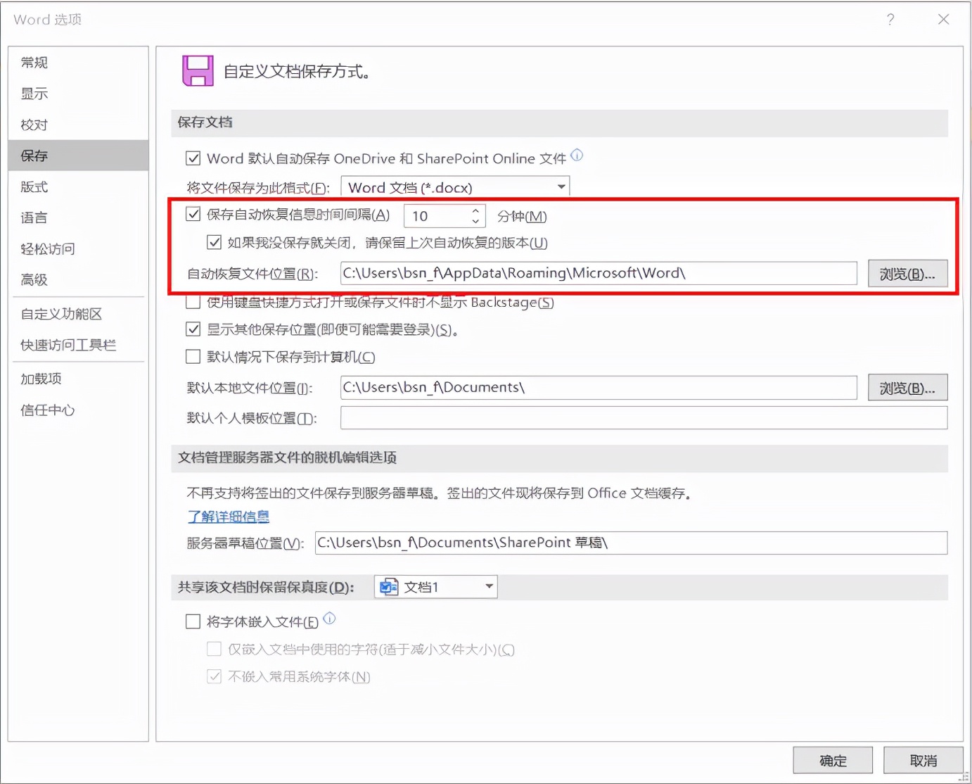 未保存的wpsexcel文档如何恢复,还没保存wps就卡住了怎么办