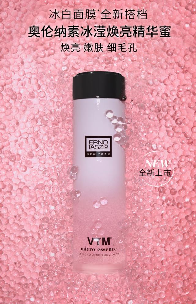 精准专研美运开年奥伦纳素携手大吉兔为你开启兔年美运