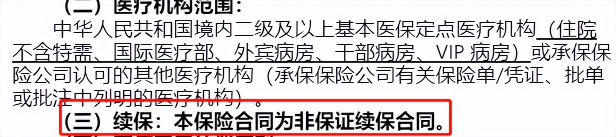 深圳惠民保88值得买吗,深圳惠民保是重疾险吗