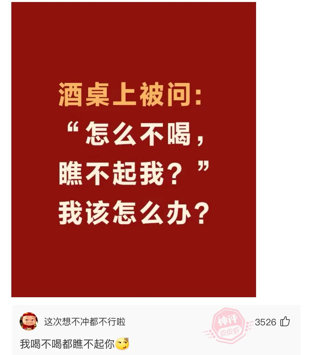 “老婆出差在宾馆给我发照片，桌子上那个是胶水吗？”哈哈哈哈