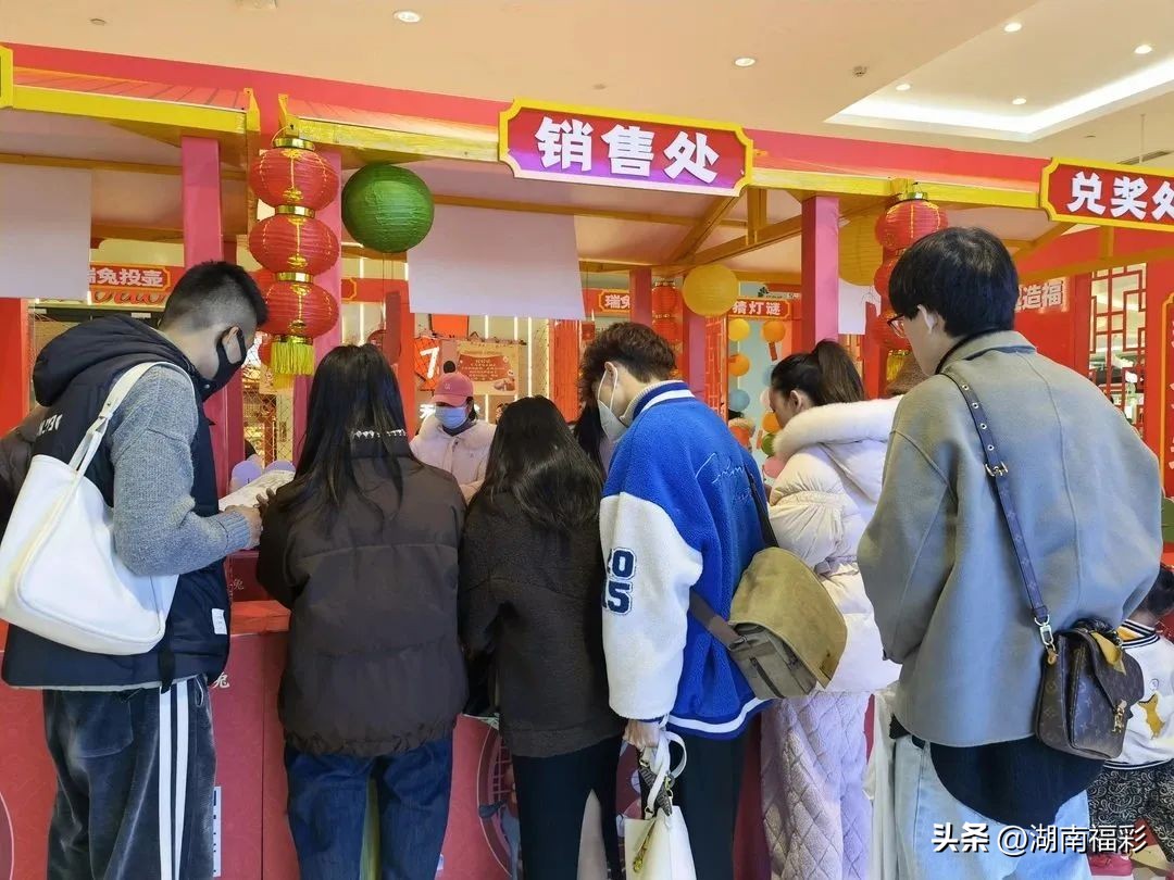 一起造福|解锁幸运的N种打开方式——2023湖南福彩“福利月”闹新春，为您开启一整年的好运！