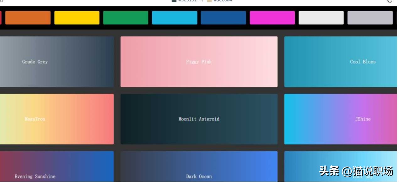 27个有用的工具,推荐两款既有趣又有用的电脑工具
