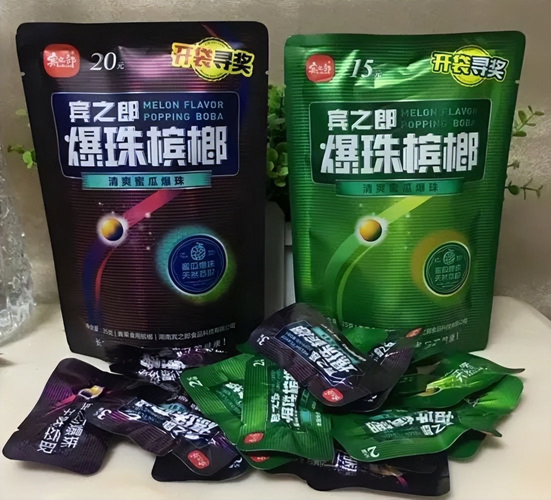 一级致癌物槟榔的危害有哪些,槟榔为什么被列为一级致癌物