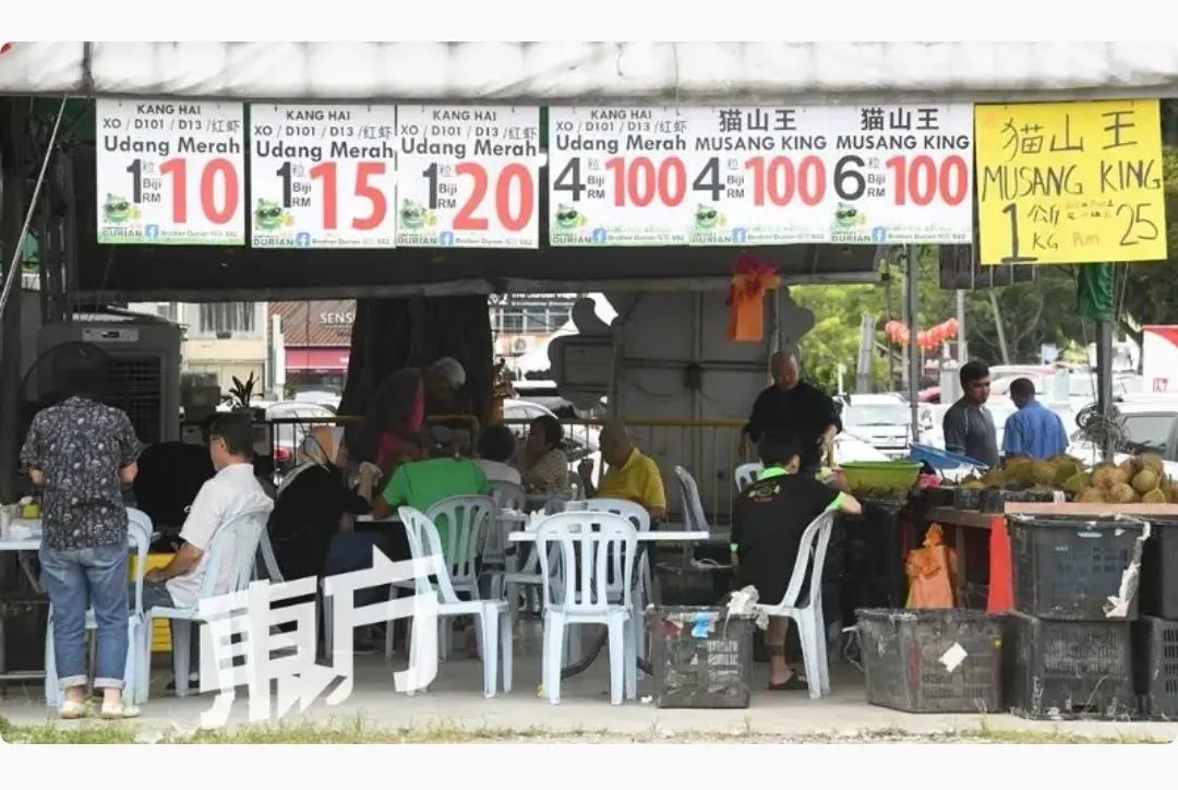 猫山王榴莲马来西亚新鲜,马来西亚猫山王榴莲如何保鲜