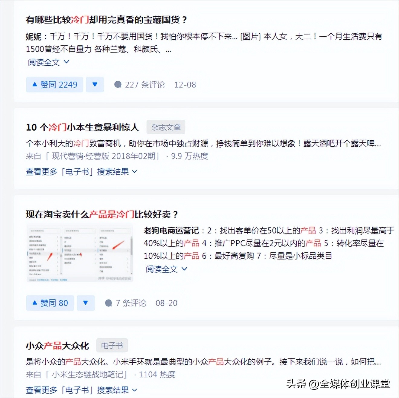 阿里冷门产品,阿里巴巴最赚钱的项目