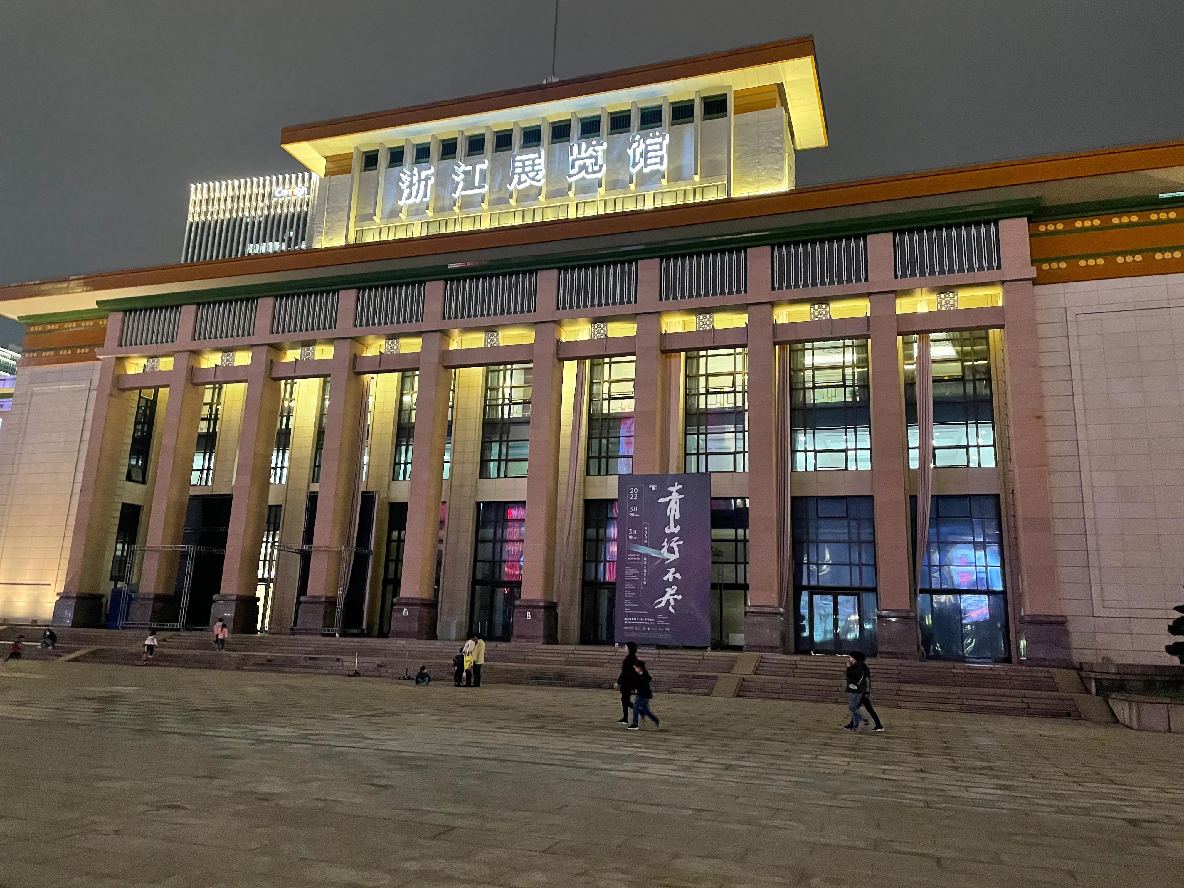 杭州红太阳广场历史,杭州红太阳广场