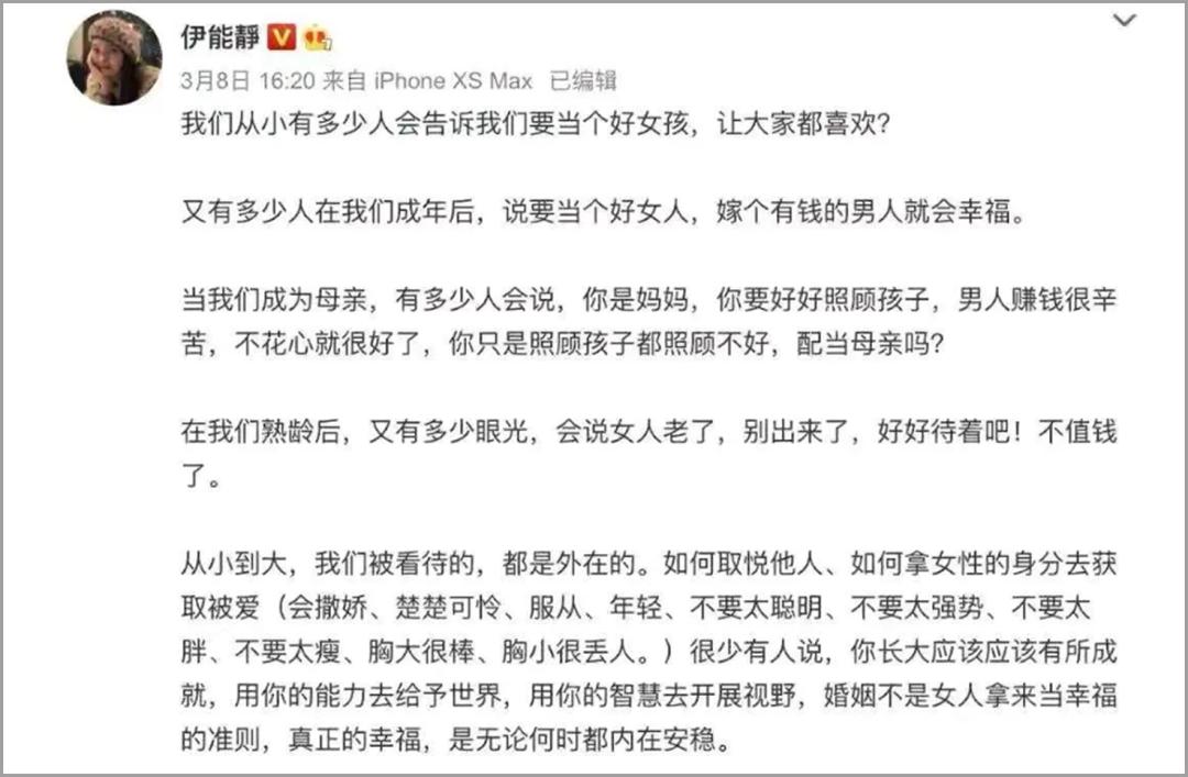 中国第一代少女,中国第一个女偶像