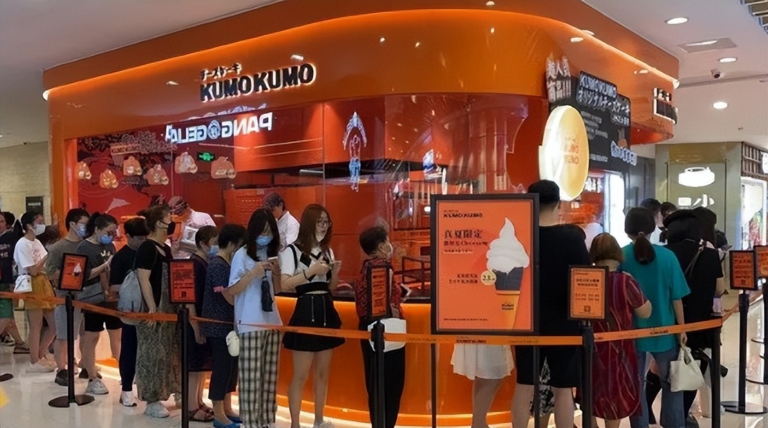 kumokumo烘焙店,kumo烘焙店
