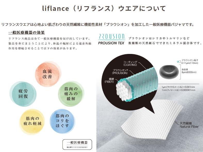 日本纱布棉睡衣,一件厚睡衣