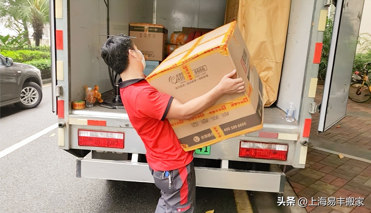 国庆节过后什么时候能搬家,十月一日国庆节可以搬家吗