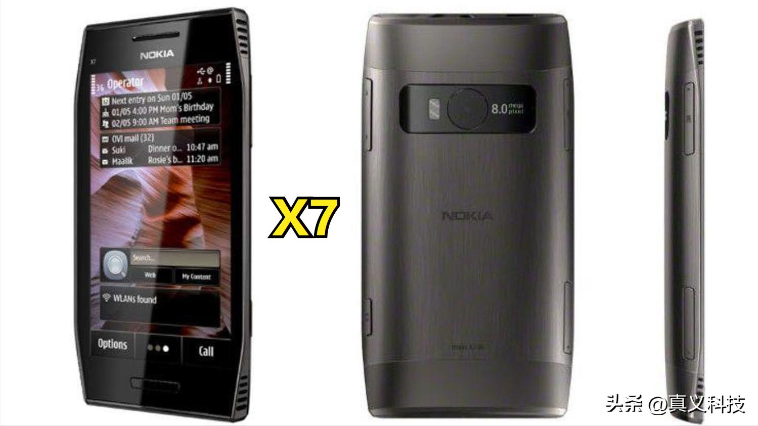 经典手机诺基亚,诺基亚经典手机青春的回忆