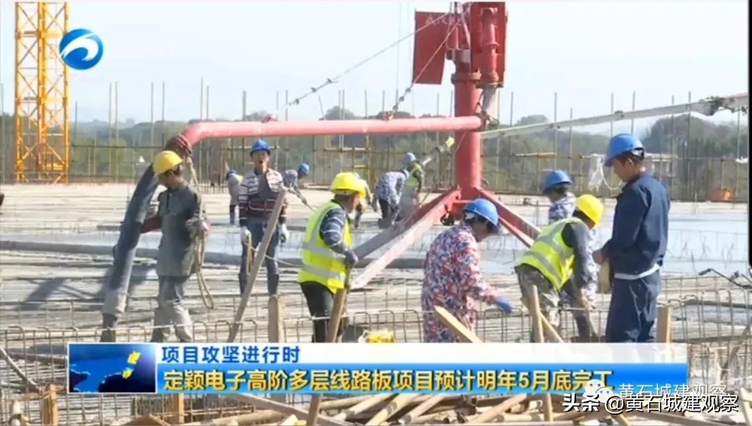 黄石投资6亿项目,2022年黄石百亿项目