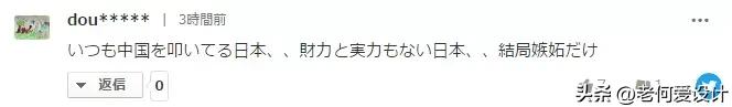 李佳琦塌房，日本人难过:中国爆单王子引发争议，他真的帅