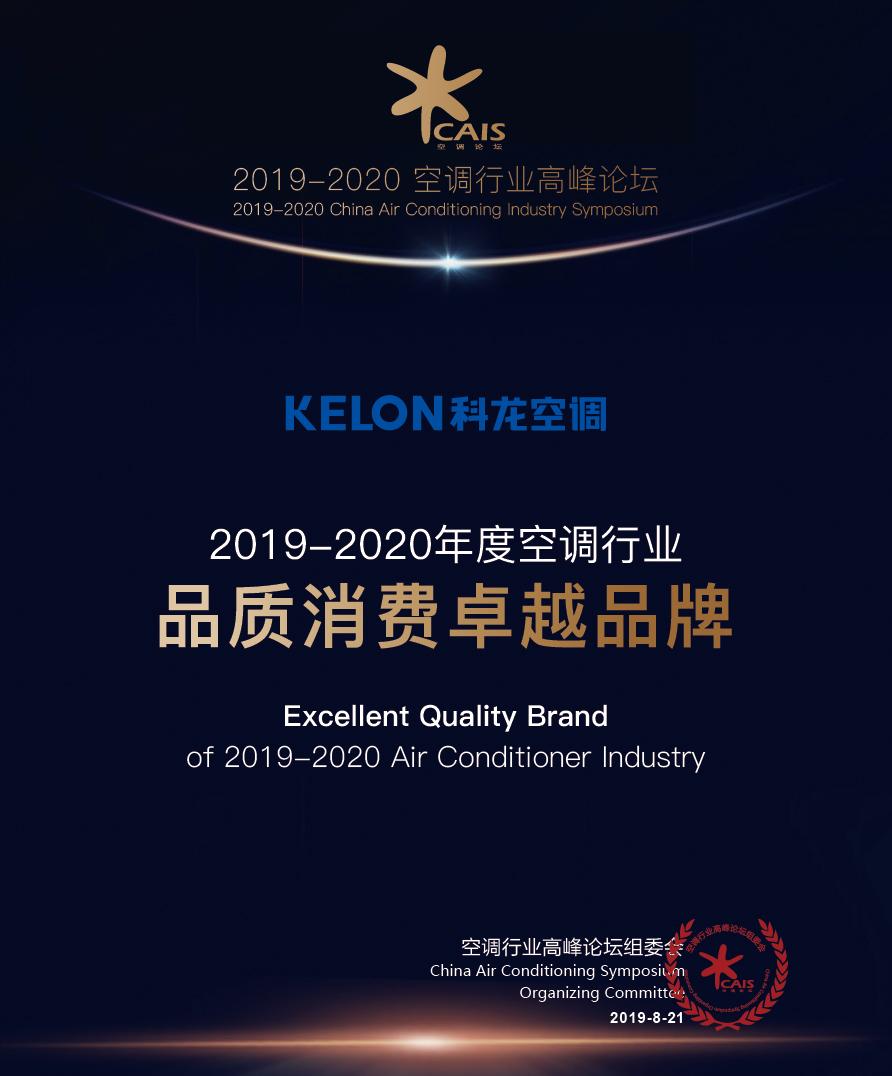 老牌空调被,格力空调被谁收购了