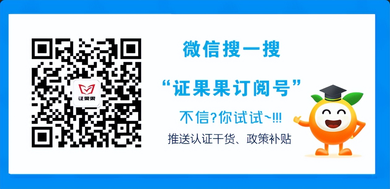 全国认证机构一览表,全国认证认可信息查询平台官网