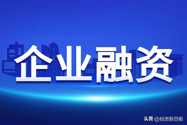 创业融资节目叫啥,创业融资节目投资人提问