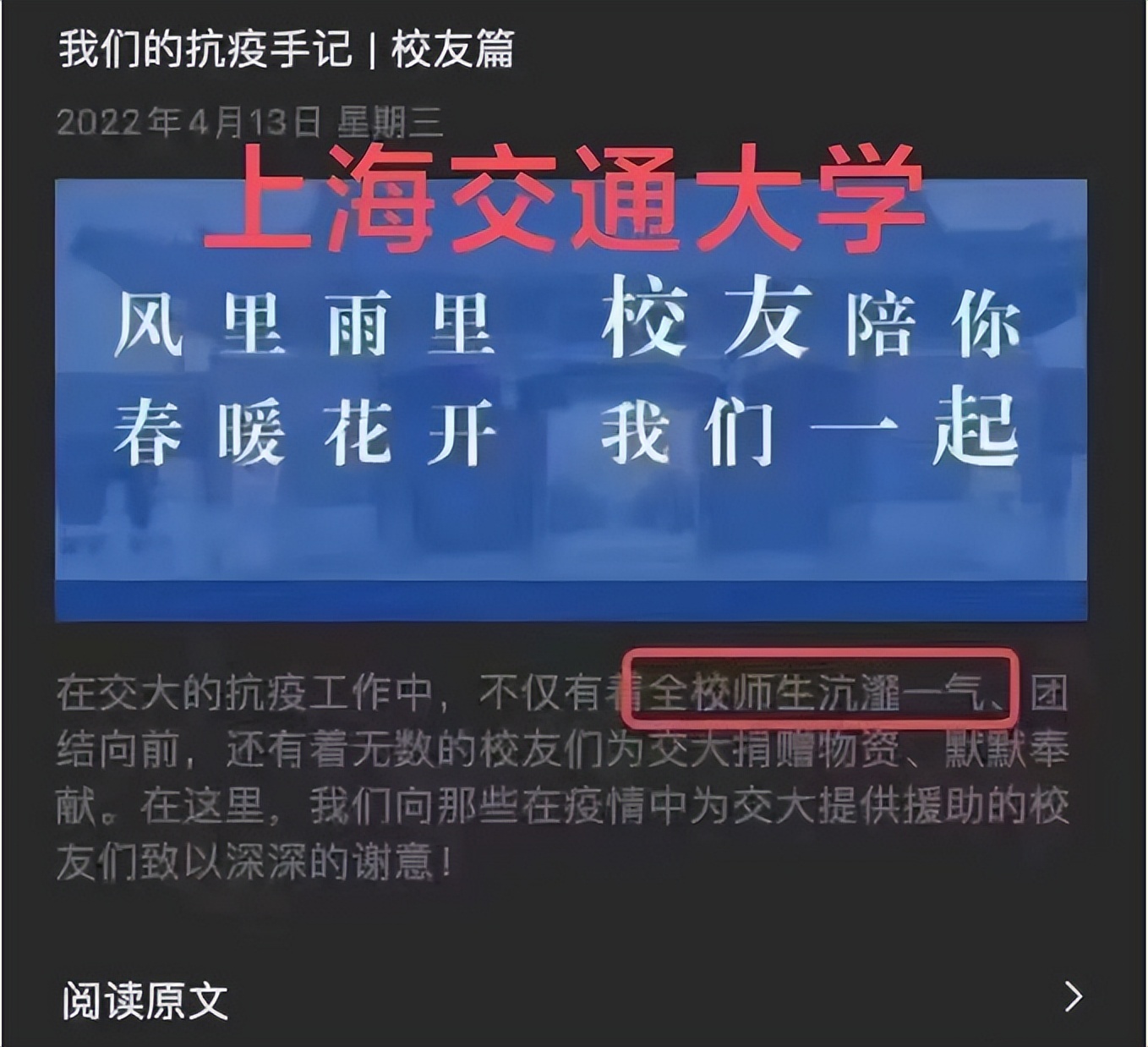 理工男让人大开眼界：“沆瀣一气”这个成语居然还能这么用