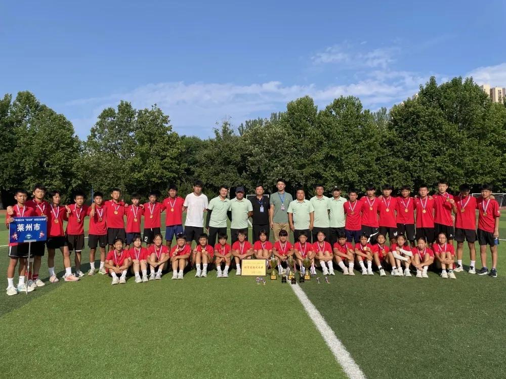 莱州汇泉足球市长杯莱阳队,汇泉冠军