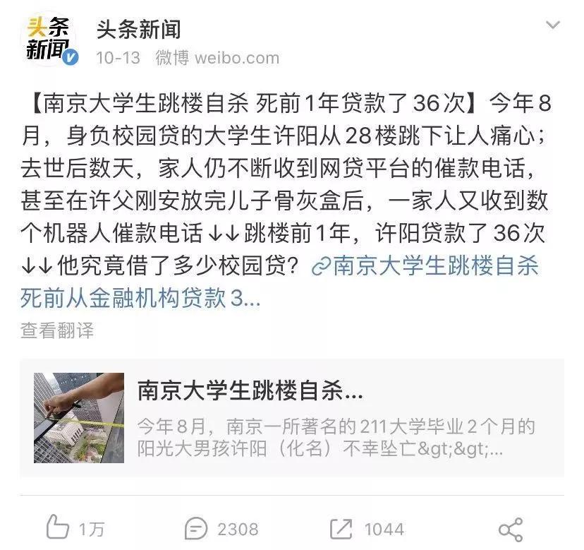 不要和用花呗的人做朋友,千万别和用花呗的人交朋友