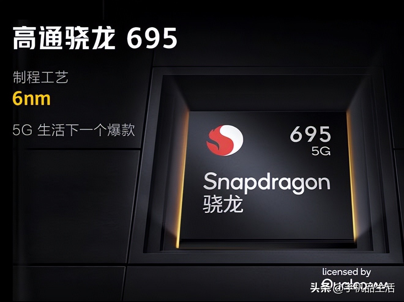 1000元以下最强手机处理器,最强的870处理器手机第一名