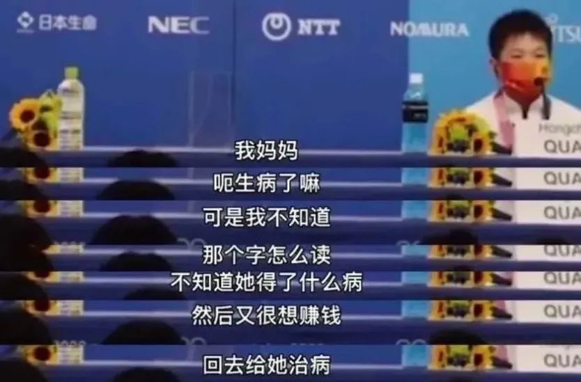 全红婵奥运夺冠完整视频回放,小炸毛女孩全红婵第一次夺冠