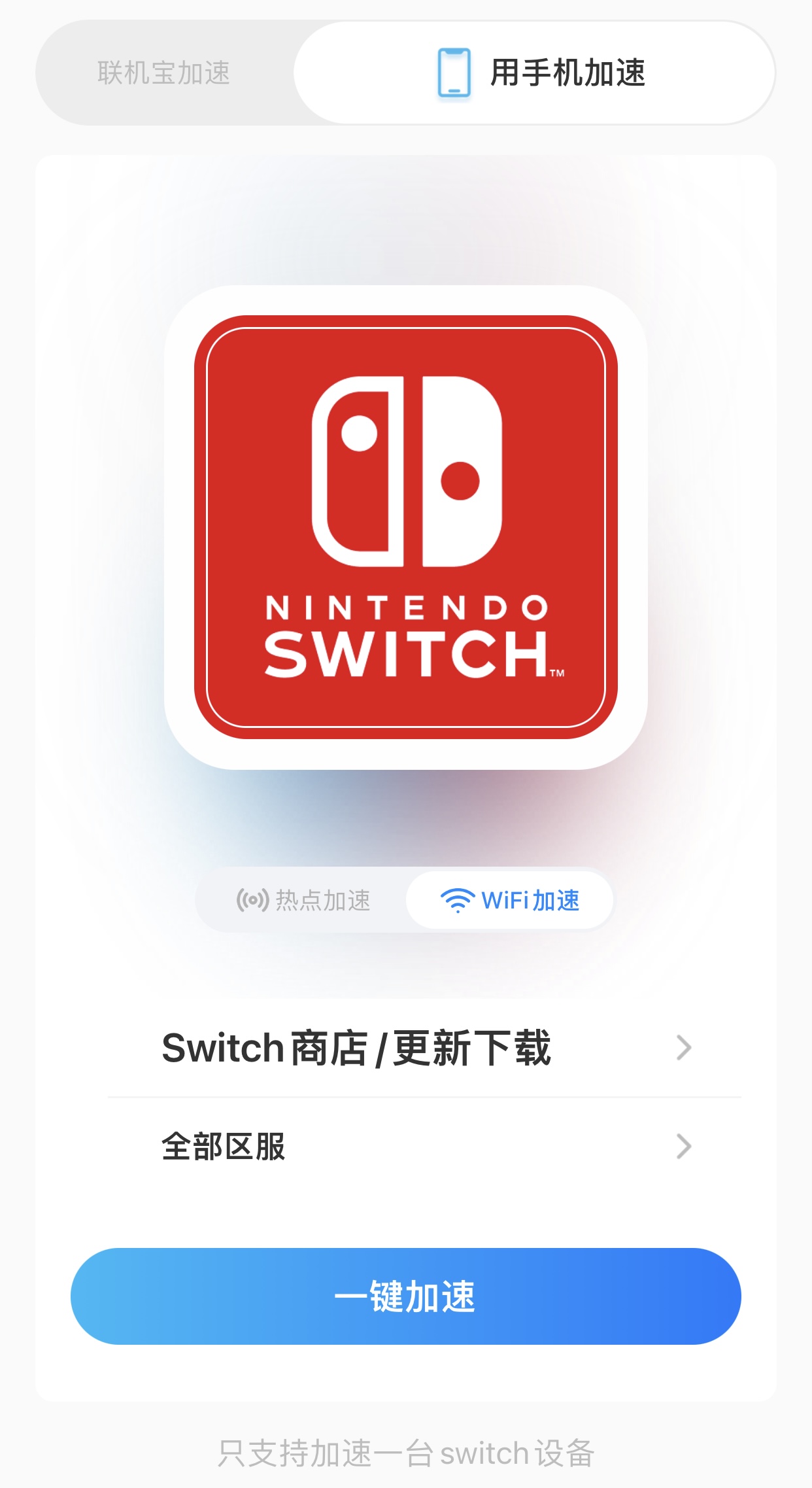switch新手入门教程操作,switch怎么在线上下载