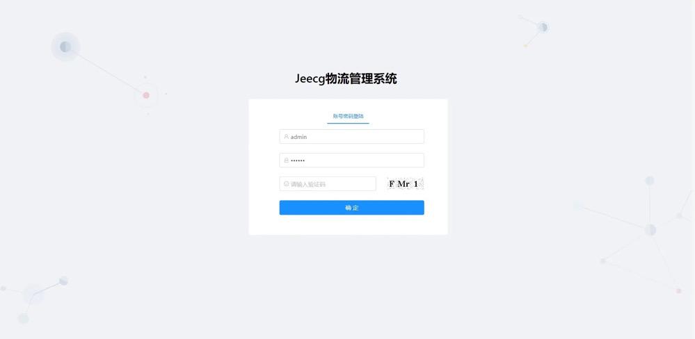 程序员接私活开源项目,接私活必备的后端开源项目