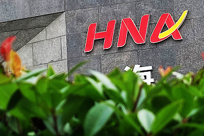 多位海航前高管被证监会处罚快讯,海航集团信息披露违法违规案例