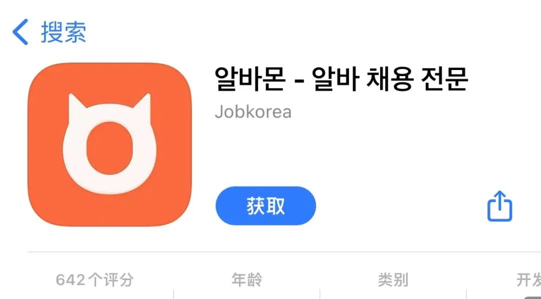 怎样韩国留学,韩国留学必须get的省钱小技巧