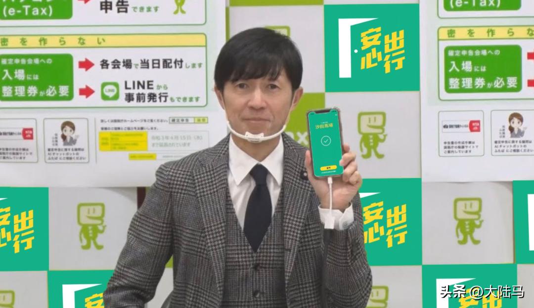 因中国要扫健康码,53岁日本“国宝”骑师买了人生第一部智能手机