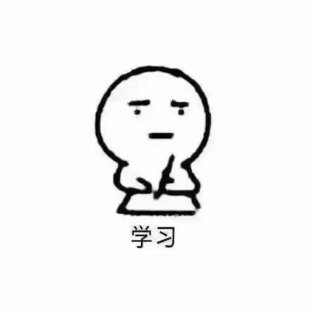 考研党最佳复习方法,考研的基本步骤和方法