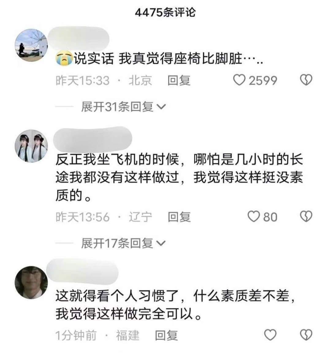 李一桐坐飞机脱鞋引争议,李一桐光脚坐飞机惹争议