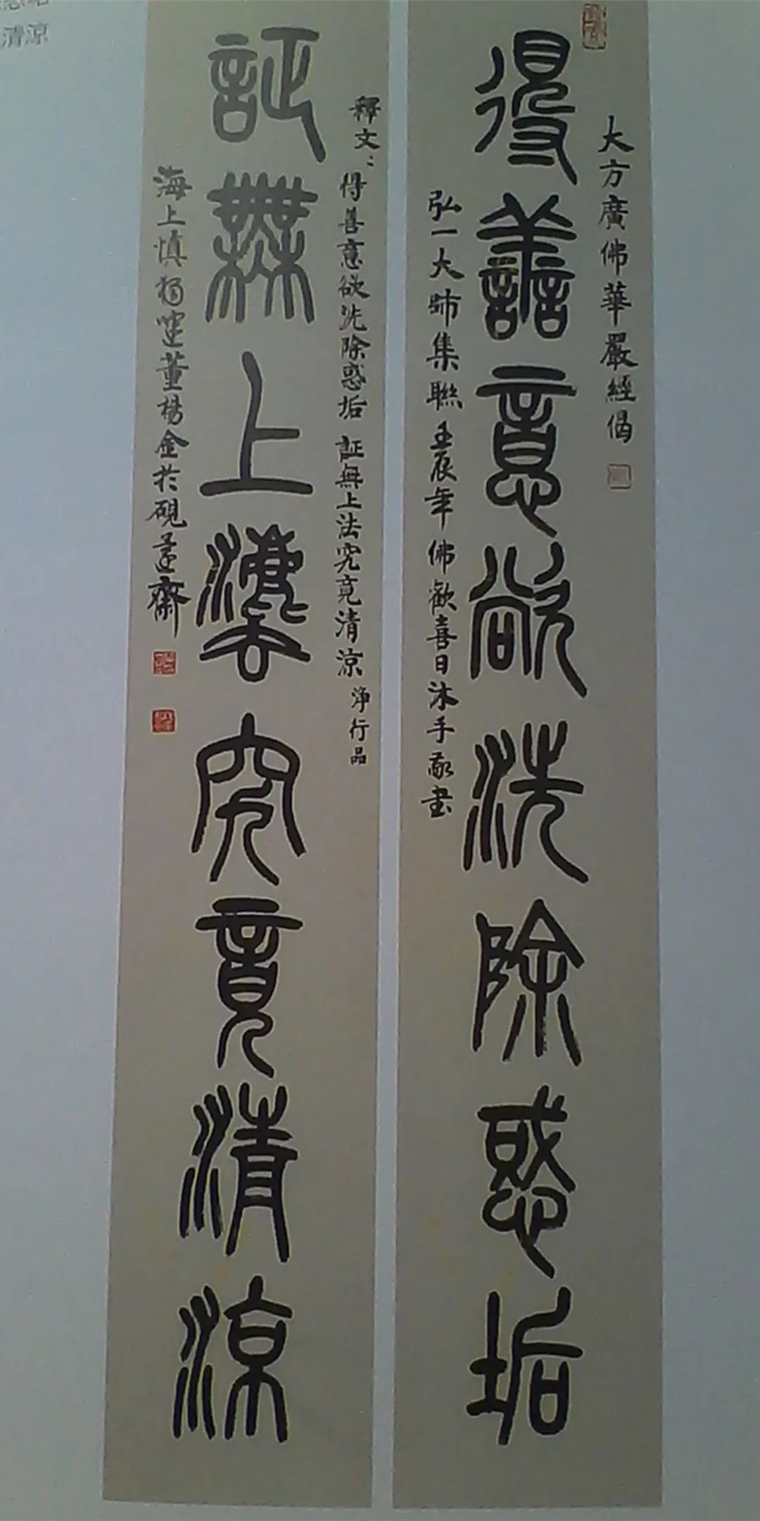 丰子恺弟子图片大全,丰子恺与李叔同师弟