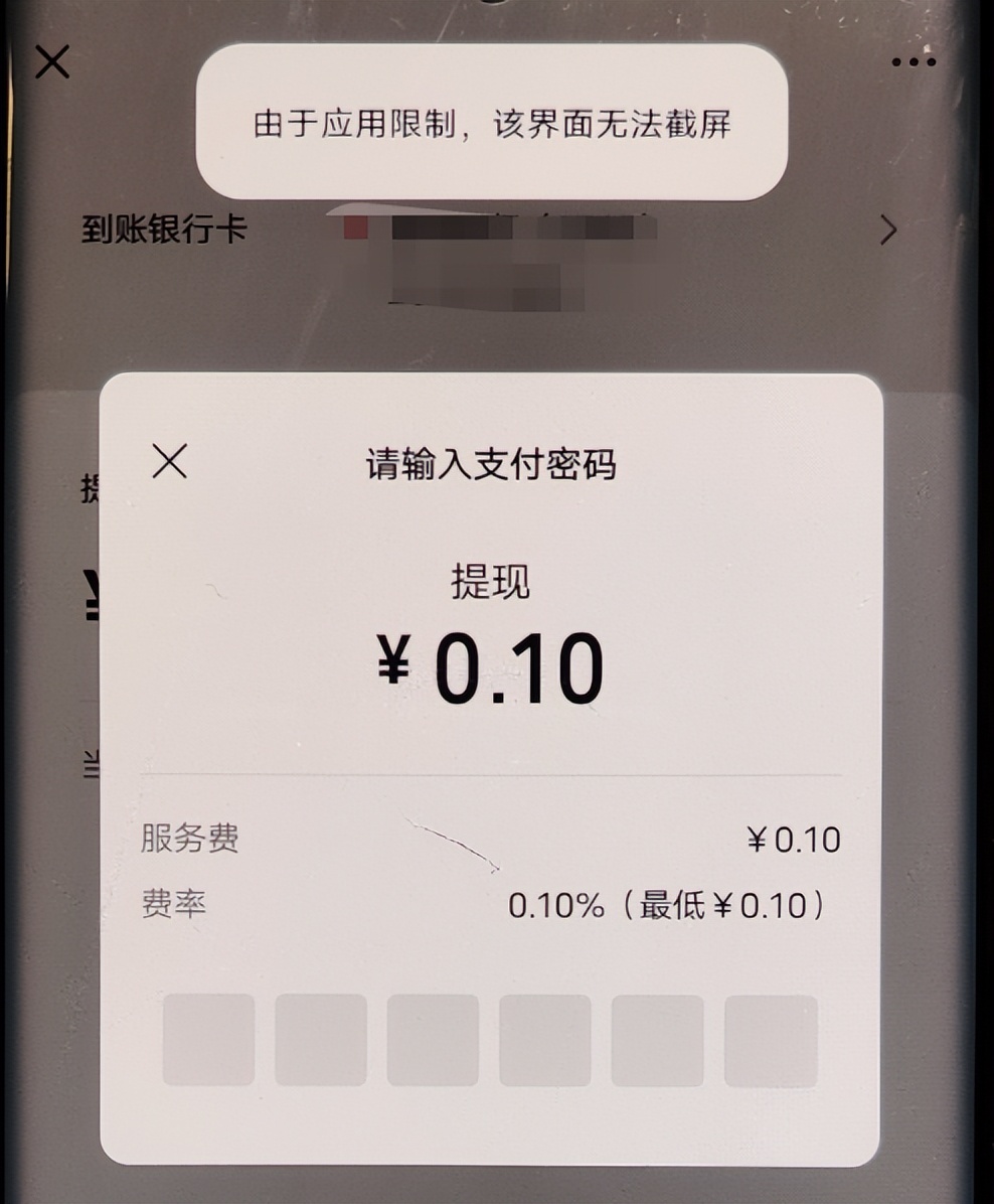 微信提现验证怎么操作,微信提现诀窍