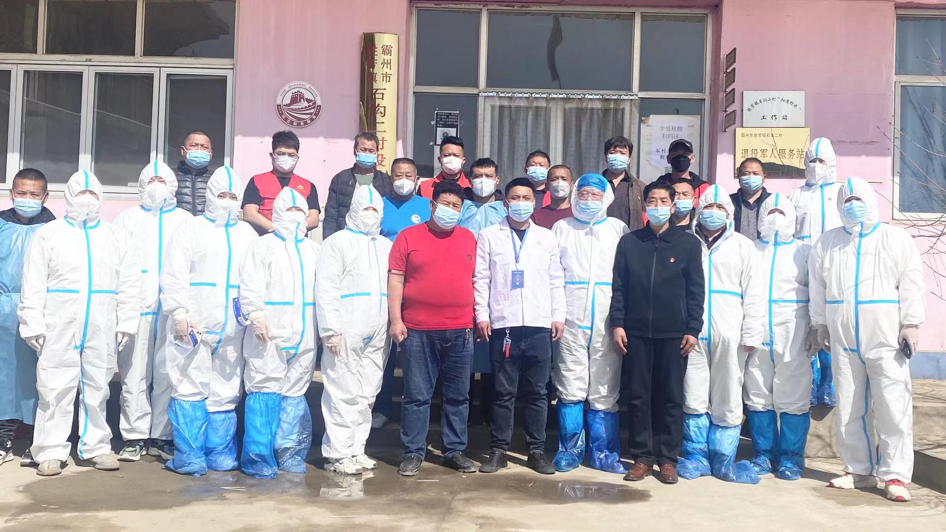 河北霸州中口医院医生与志愿者协同配合采集核酸受到村民赞扬