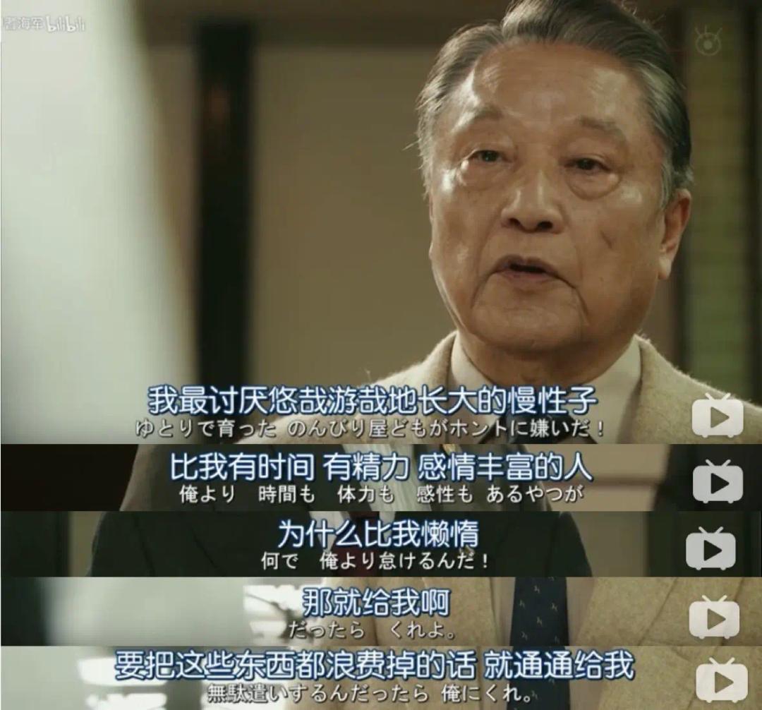 宫崎骏你想活出怎样的人生宣传片,宫崎骏你想活出怎样的人生bgm